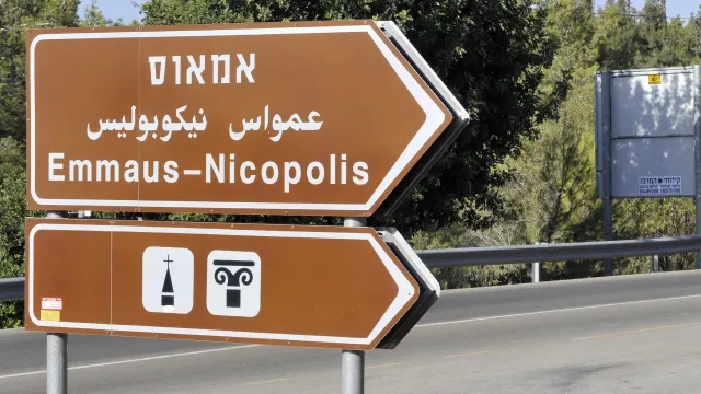Emmaus - Nicopolis (Foto: Christoph Knoch) Emmaus - Nicopolis (Foto: Christoph Knoch)